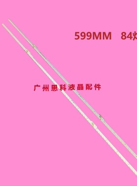 适用全新海信LED55EC720US LED55N72U LED55N5700U LED55N720灯条