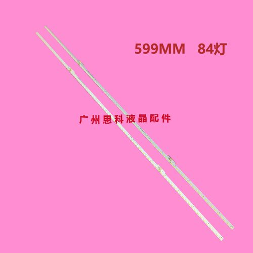 适用全新海信LED55EC720US LED55N72U LED55N5700U LED55N720灯条