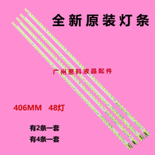 适用全新康佳LED65X8100DE LED65X9600UE灯条飞利浦65PFL5W10/T3