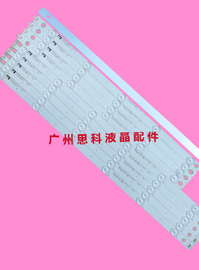 适用长虹50D3F灯条屏C500F15-E1-A CH50L45A-V04-A B CH50L45A-V0