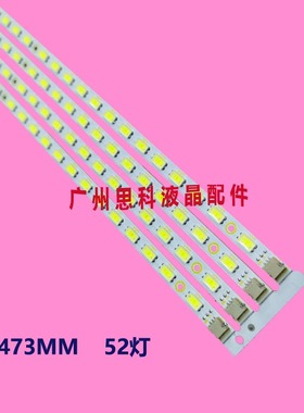 适用全新海尔LE42A30灯条LE42A300N背光灯条T420HW07液晶屏灯73.4