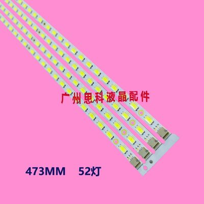 适用全新海尔LE42A30灯条LE42A300N背光灯条T420HW07液晶屏灯73.4