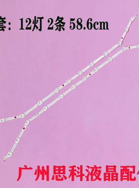 适用三星UE32EH4300 UN32JH4205 UE32H5373灯条BN96-33972A/28763