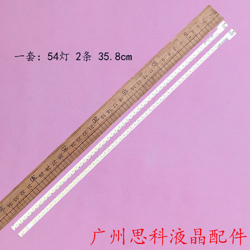 全新原装DTWO55L_SC01-E灯条