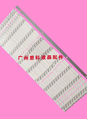A06EA灯条MBL-65038DE09KZ0-V2
