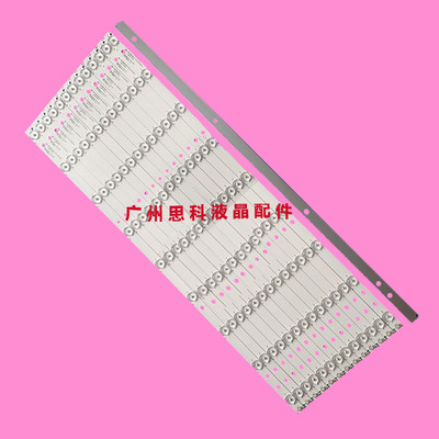 A06EA希沃65寸智能平板S65EA灯条