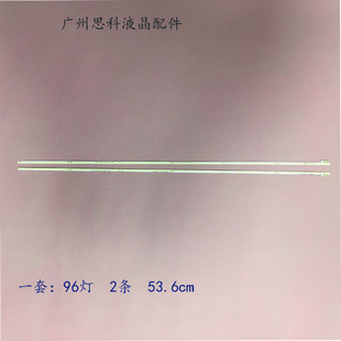 全新原装乐视L49XFCNN灯条TCL-0DM-X4-49 屏LVF490CSDX E2 V1灯珠
