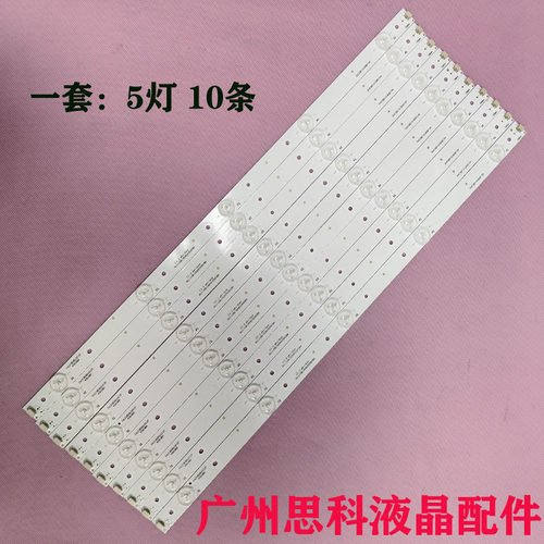 LED48C910DJLED48C940DJ灯条