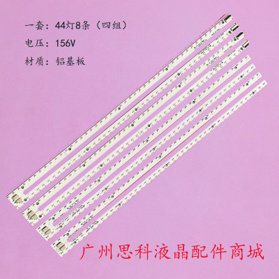 海信LED65K560J3D65X9100D灯条