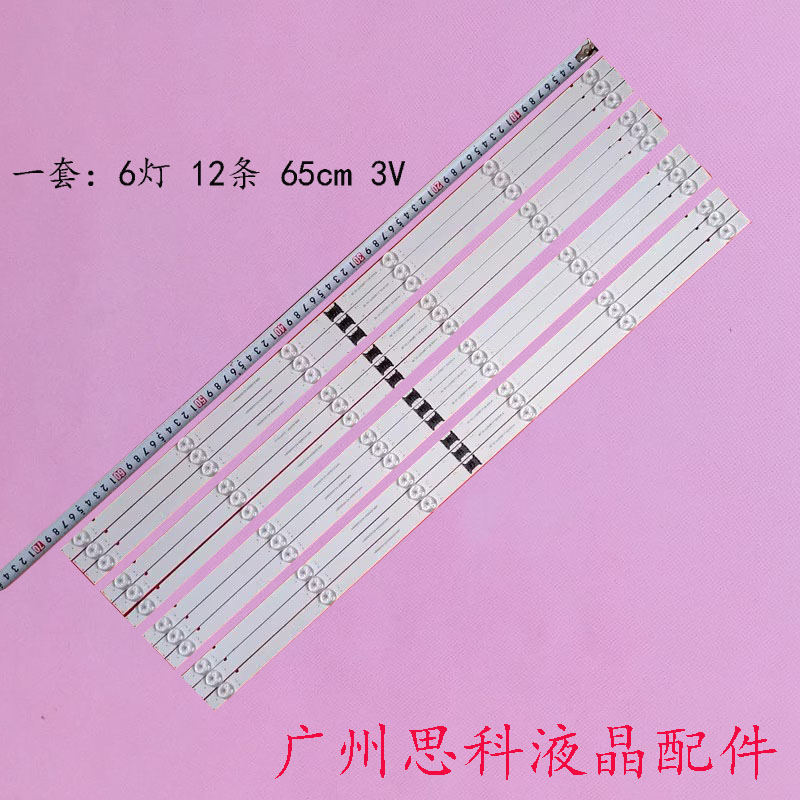 65L3_PHN_LYX_F5_CLM41-01057A