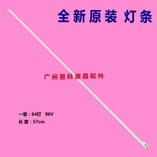 03471A 3D灯条LJ64 LTA460HQ L46E5000灯条L46V7300A 适用全新TCL