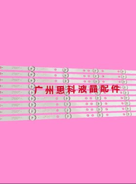 适用松下TH-49CX780C灯条液晶电视机背光灯4708-K490WD-A2213K01
