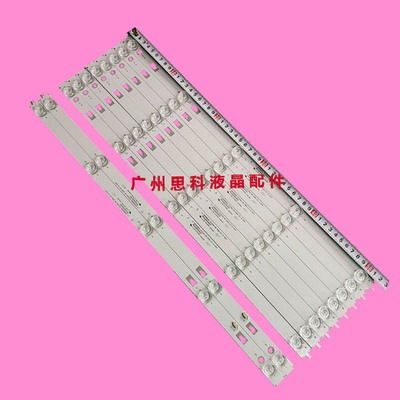 适用全新海尔LS55H610X LS55H610N U55A5 LS55A31J灯条3035500520