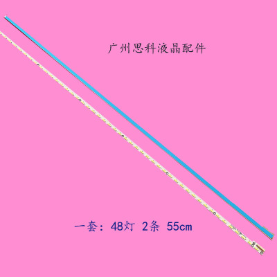 适用原装康佳LED50T60U灯条6202B000A1300 6202B000A2300 V500DJ2