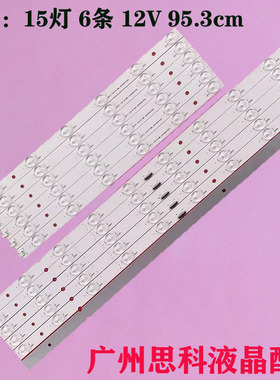 适用索尼KD-49X9000F灯条MBL-49039D615SN2 KS-AL194V-0 E46585