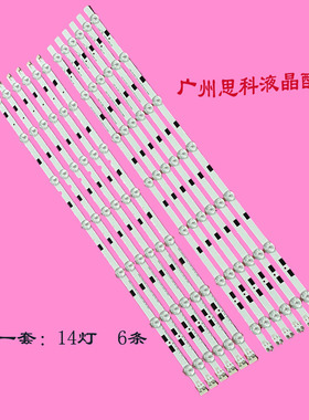 适用三星58寸灯条2014SVS58 DMGE-580SMA-R3 580SMB BN96-32771A