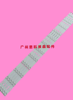 适用全新海信CRH-BX50V3U513030T04128AU-REV1.2灯条12灯4条