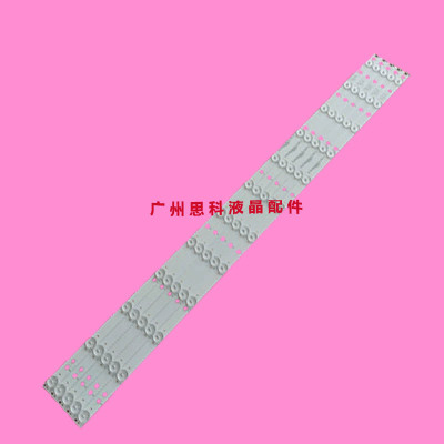 适用全新海信CRH-BX50V3U513030T04128AU-REV1.2灯条12灯4条