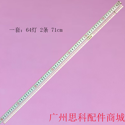 三星UN65AU8200UN65AU8000F灯条