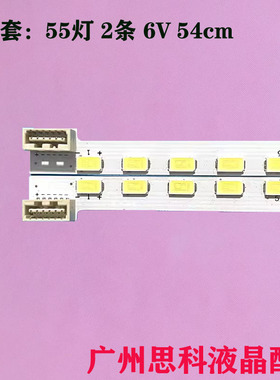 适用康佳LED421S95D LED42IS988PD灯条理想LED4203灯条液晶背光灯