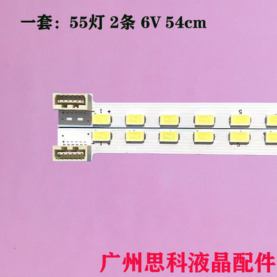 理想LED4203灯条液晶背光灯
