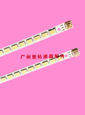 适用TCL L55E5390A-3D灯条东芝55L3300CS 55L3305CS灯条67-H96910