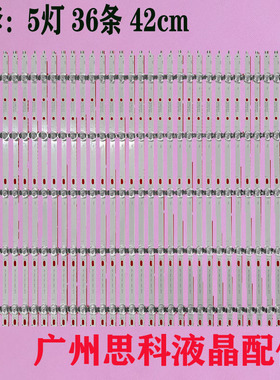 康佳LED75X9800DUB灯条SAMSUNG_2014_75Inch_Fcom_5屏LTA750HQ01