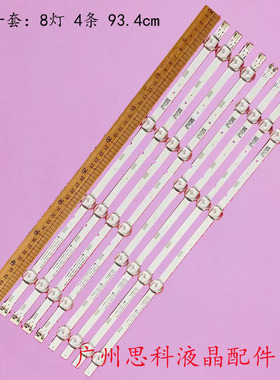 适用三星UA48J5200AK UA48J5000AK灯条BN96-37296A BN96-37297A