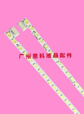 适用全新清华同方LE-32TL1600DC TL1900灯条2D00174E 2D00173E/D