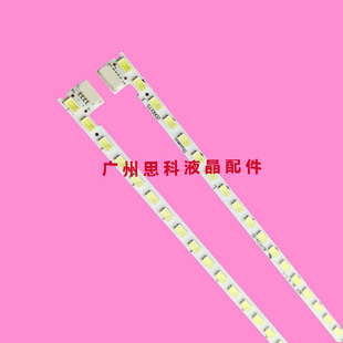 适用全新清华同方LE-32TL1600DC TL1900灯条2D00174E 2D00173E/D