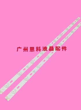 适用全新康佳LED32T66DF灯条KL32GT618灯条35017727铝基板KDL32MS