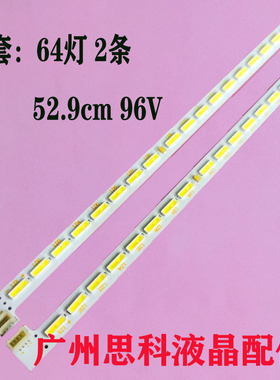 适用长虹3D47C3100iD 3D47C3300i 3D47B4000I灯条JUCA7.308.00071