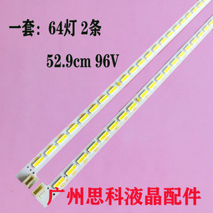 适用长虹3D47C3100iD 3D47C3300i 3D47B4000I灯条JUCA7.308.00071