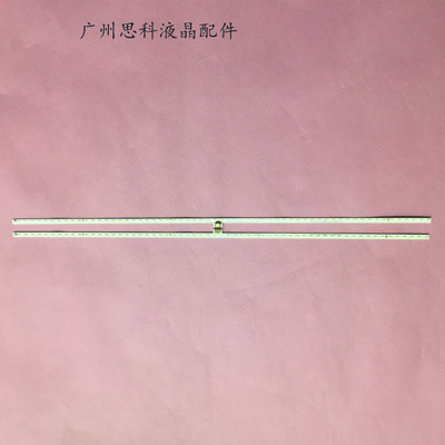 TCL50P650A860U定制原装灯条