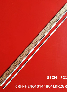 适用于全新海尔LE46M300D灯条CRH-HE4640141804L&R28Rev1.2