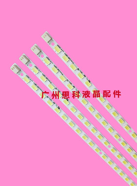 适用东芝55TF1C灯条LJ64-02219A LJ64-02220A STS550A05-LED70