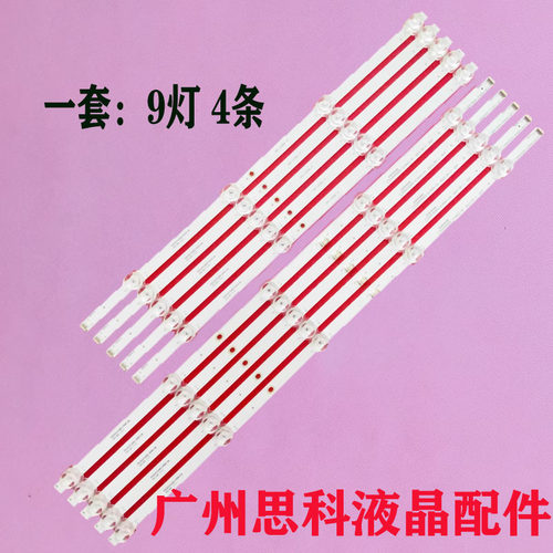 55F3Y5555K9LED55G300E灯条