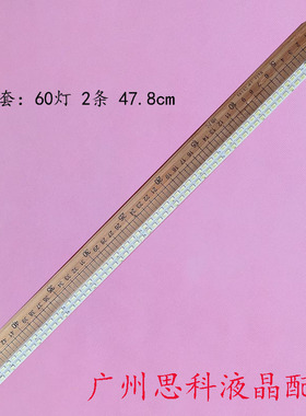 适用全新海尔LE42UT8 熊猫LE42K11灯条42T11-06a KL-42LV3500灯条