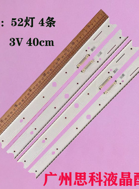 适用UE65JS90800Q UE65JS9005Q UE65JS9002T UE65JS9000T灯条灯管