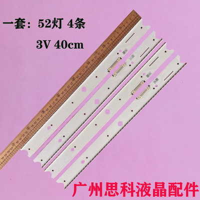 三星UA65H7500AJUA65JS8000灯条