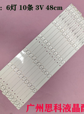 适用乐华50S200 50S280灯条CRH-K50FD3535T100662H-REV10B电视LED