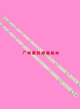 适用全新惠科HKC H32DB3300灯条H32PB1800灯条3BL-T6254102-21 22