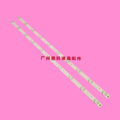 适用全新惠科HKC H32DB3300灯条H32PB1800灯条3BL-T6254102-21 22