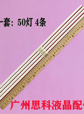 适用三星QA85Q70TAJXXZ灯条V0T6-850SM0-R0 CY-RT085FGAV2H液晶