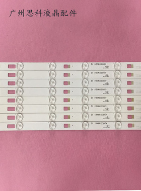 全新原装TCL D42A710 B42E850 B42E680 L42F1600E 42F3700A灯条