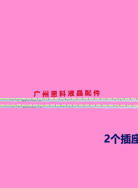 适用TCL D48A261 L48F3600A-3D L48U5000A-3D灯条2D00600液晶电视