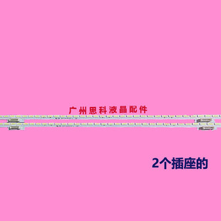 适用TCL D48A261 L48F3600A-3D L48U5000A-3D灯条2D00600液晶电视
