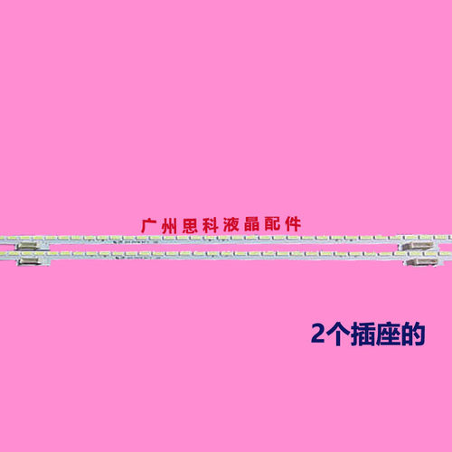 适用TCL D48A261 L48F3600A-3D L48U5000A-3D灯条2D00600液晶电视