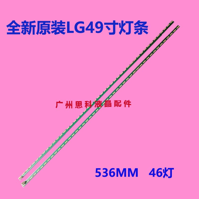 适用LG 49inch FHD R-type L-type灯条PEU36H CCGIGAN01-0792A 46