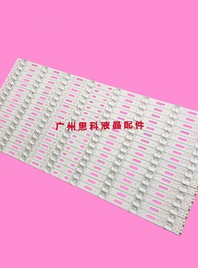 适用创维酷开60N2灯条60V8E SW60D08A/B-ZC14CG-08 5800-W6003-RP